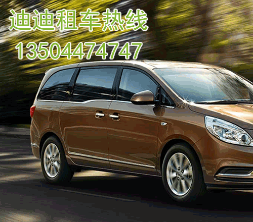 长春包车
