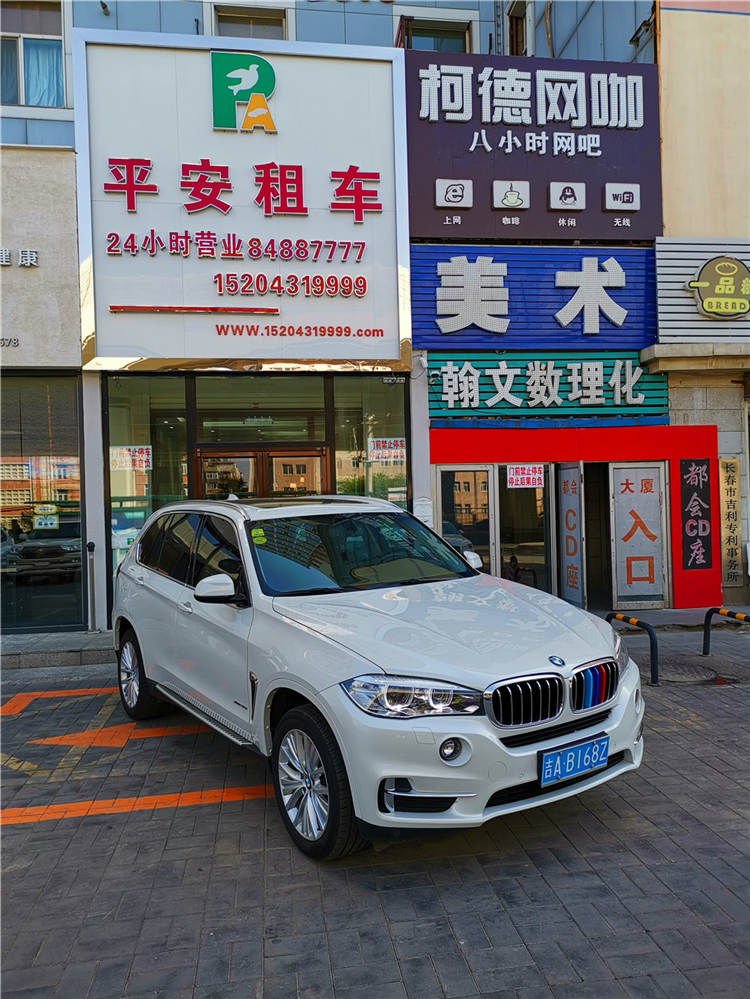 长春租车