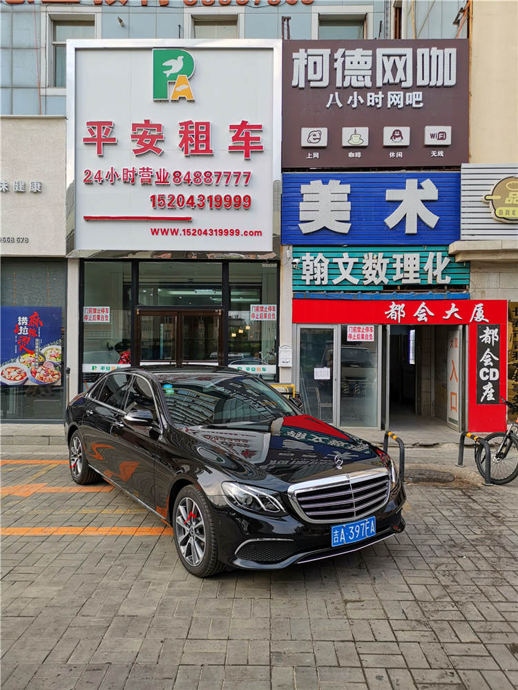 长春租车