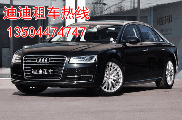长春租车