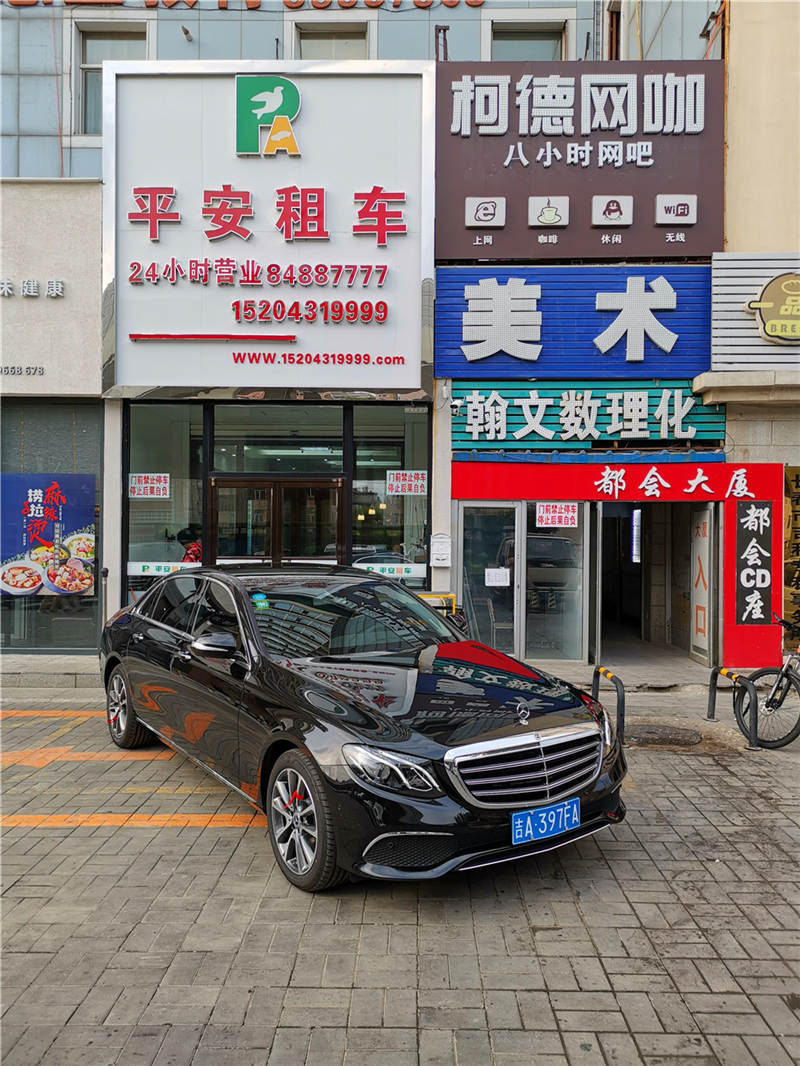 长春租车