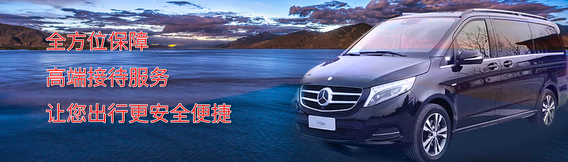 长春包车